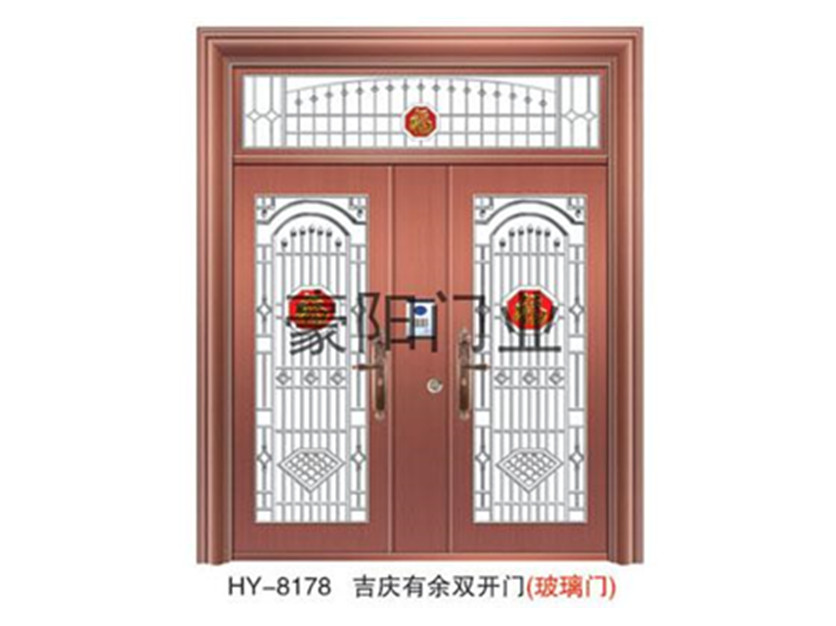 HY-8178铜铝门