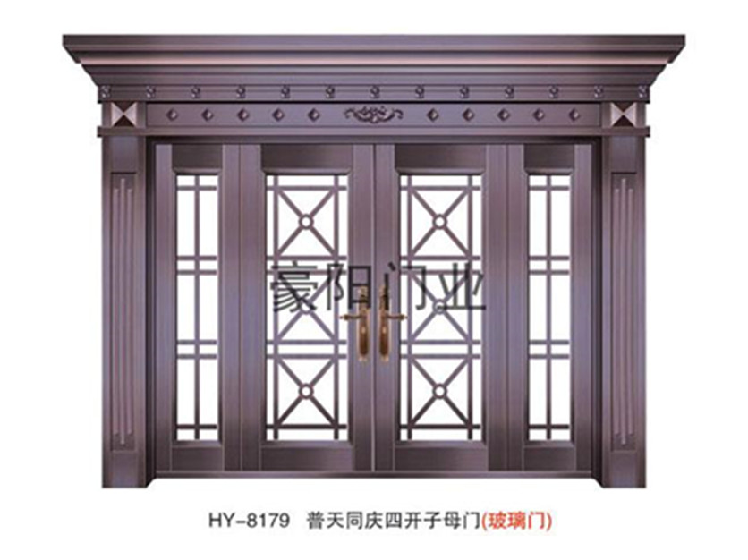 HY-8179铜铝门